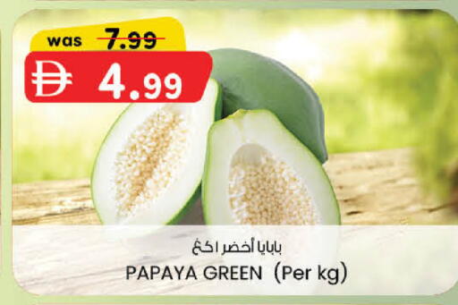 Papaya available at K.M Hypermarket in UAE - Sharjah / Ajman