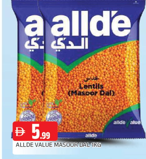 available at المدينة in الإمارات العربية المتحدة , الامارات - الشارقة / عجمان