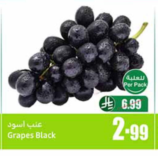 Grapes available at أسواق عبد الله العثيم in مملكة العربية السعودية, السعودية, سعودية - تبوك