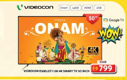 available at Grand Hyper Market in UAE - Sharjah / Ajman