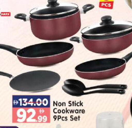 available at هايبر ماركت المدينة in الإمارات العربية المتحدة , الامارات - أبو ظبي