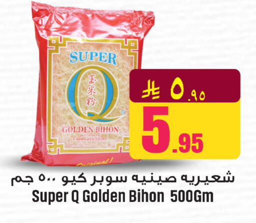 available at مركز التسوق نحن واحد in مملكة العربية السعودية, السعودية, سعودية - الخبر‎