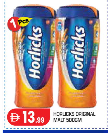 available at Baniyas Spike  in UAE - Abu Dhabi