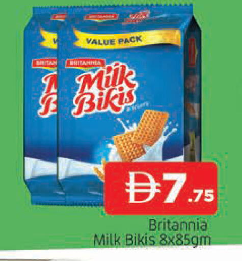 available at المدينة in الإمارات العربية المتحدة , الامارات - الشارقة / عجمان