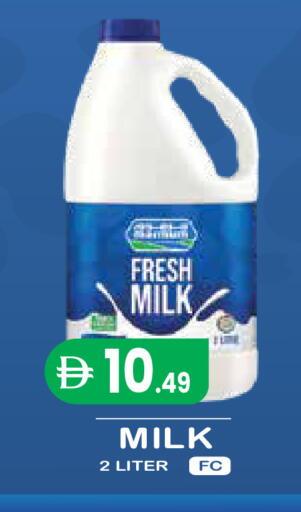 available at Baniyas Spike  in UAE - Abu Dhabi