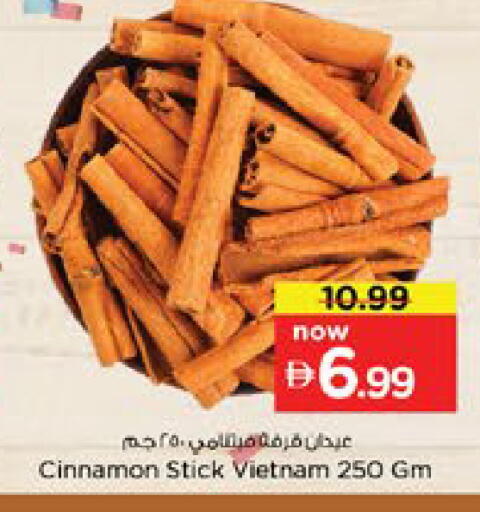 Cinnamon available at Nesto Hypermarket in UAE - Dubai