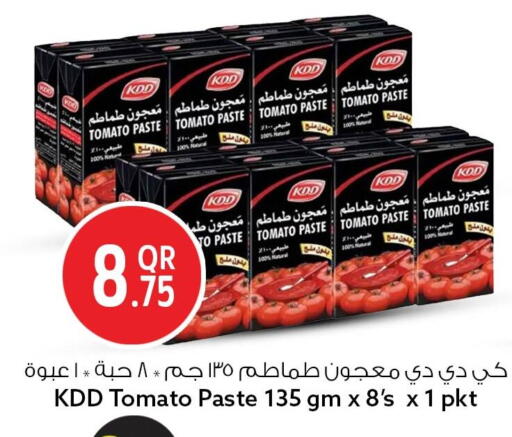 Tomato available at سفاري هايبر ماركت in قطر - الخور