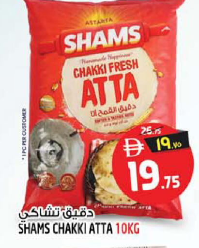 available at SAFARI HYPERMARKET  in UAE - Ras al Khaimah