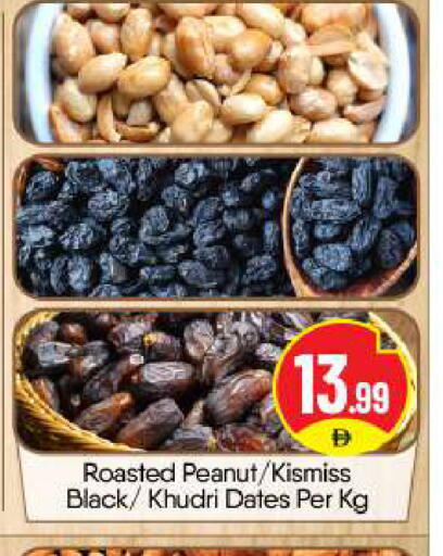 available at BIGmart in UAE - Dubai