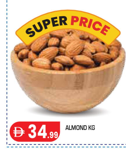 available at Baniyas Spike  in UAE - Abu Dhabi