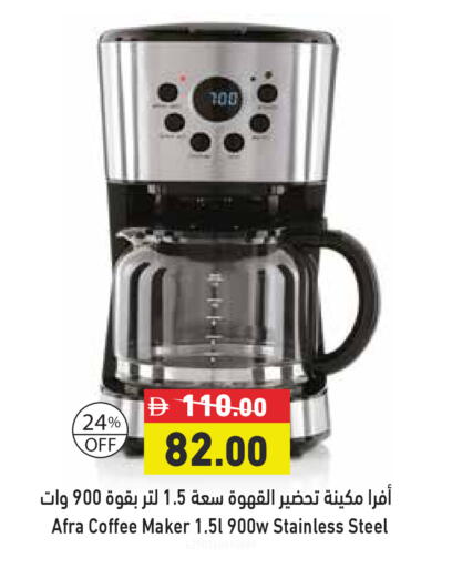 available at أسواق رامز in الإمارات العربية المتحدة , الامارات - دبي