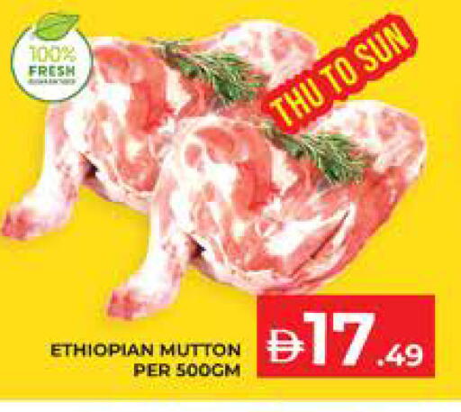 available at الامارات السبع سوبر ماركت in الإمارات العربية المتحدة , الامارات - أبو ظبي