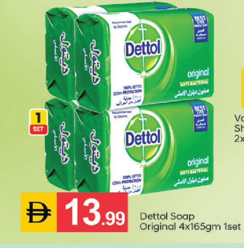 available at سوق طلال in الإمارات العربية المتحدة , الامارات - أبو ظبي