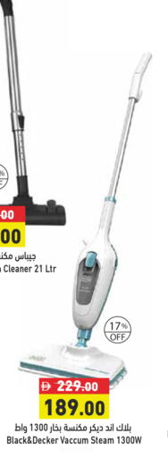 available at أسواق رامز in الإمارات العربية المتحدة , الامارات - دبي