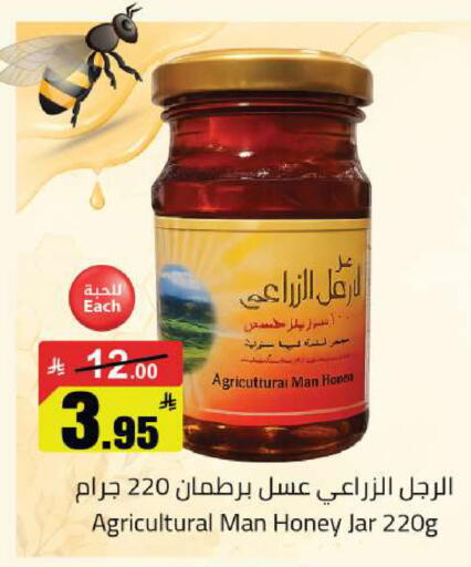 available at مخازن هايبرماركت in مملكة العربية السعودية, السعودية, سعودية - تبوك