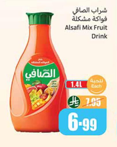 available at أسواق عبد الله العثيم in مملكة العربية السعودية, السعودية, سعودية - تبوك
