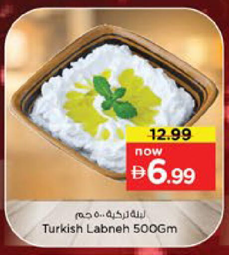 available at Nesto Hypermarket in UAE - Dubai