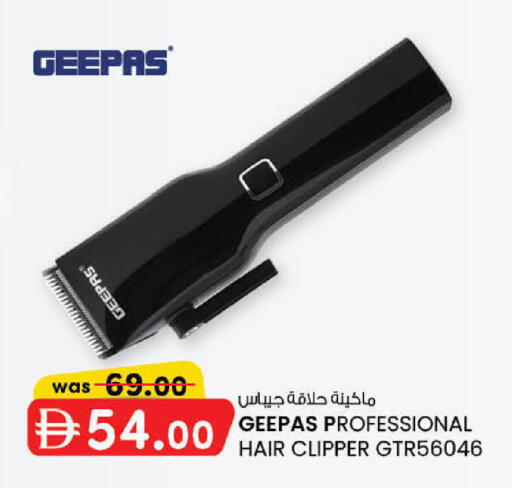 available at K.M Hypermarket in UAE - Sharjah / Ajman