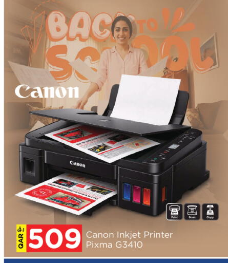 available at نـسـتـو in قطر - الخور