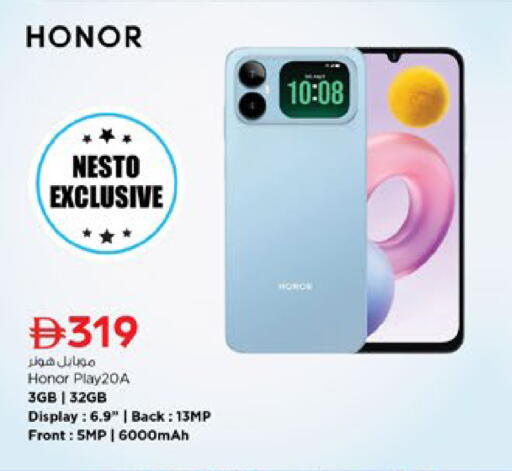 available at Nesto Hypermarket in UAE - Dubai