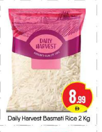 available at BIGmart in UAE - Dubai