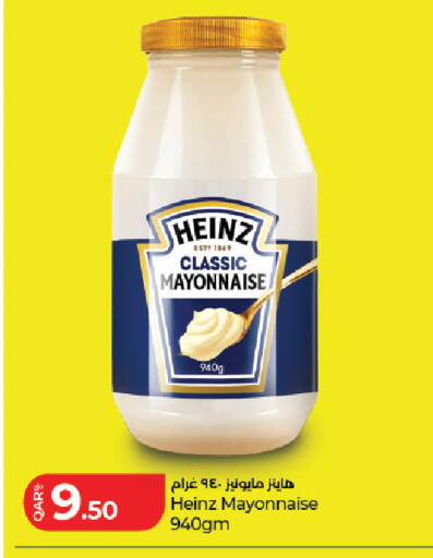 available at LuLu Hypermarket in Qatar - Al Khor