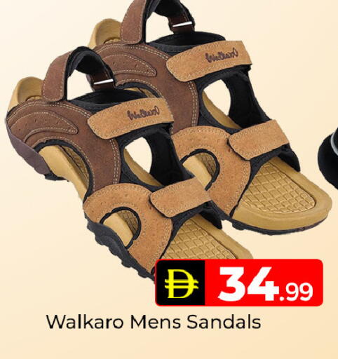available at Mubarak Hypermarket Sharjah in UAE - Sharjah / Ajman
