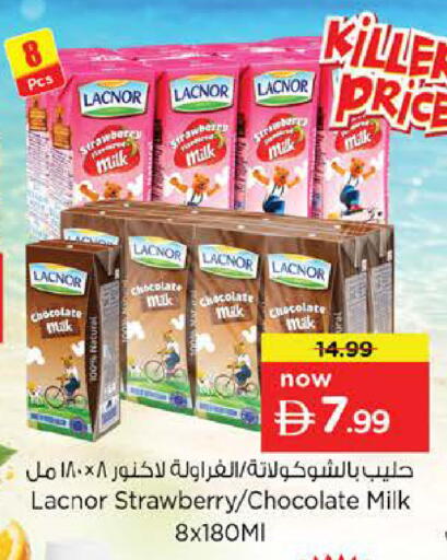Strawberry available at Nesto Hypermarket in UAE - Abu Dhabi