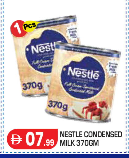 available at Baniyas Spike  in UAE - Abu Dhabi