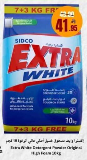 available at Economic World in KSA, Saudi Arabia, Saudi - Jeddah
