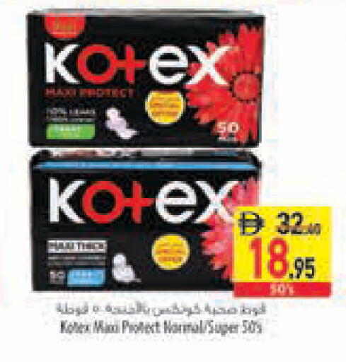 available at Safeer Market in UAE - Abu Dhabi