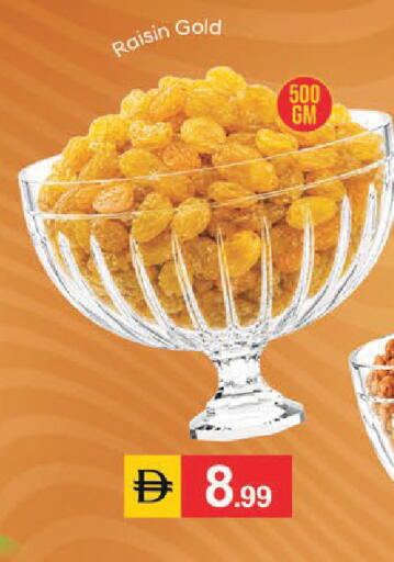 available at سوق طلال in الإمارات العربية المتحدة , الامارات - أبو ظبي