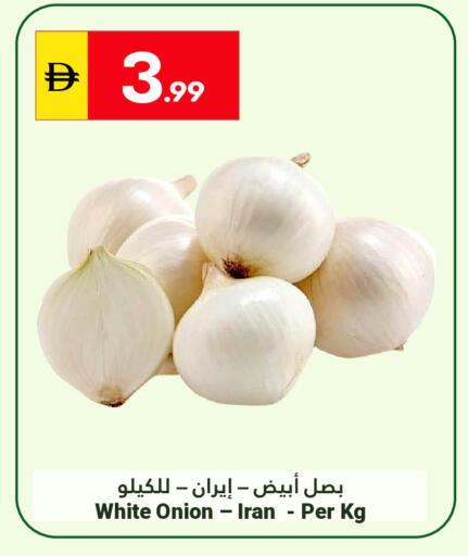 Onion from Iran available at جراند الإمارات للتسوق in الإمارات العربية المتحدة , الامارات - أبو ظبي
