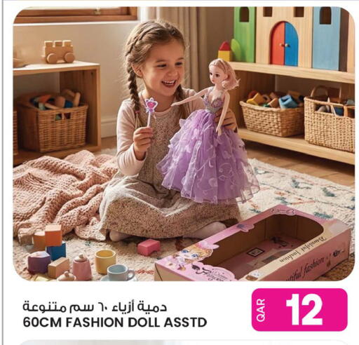 available at Ansar Gallery in Qatar - Al Wakra
