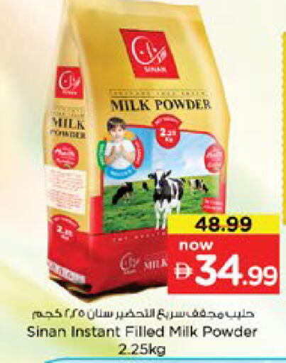 available at Nesto Hypermarket in UAE - Dubai