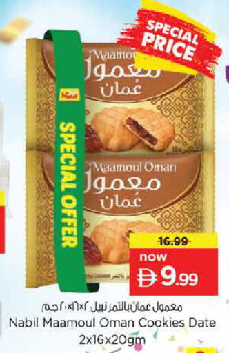 Date available at Nesto Hypermarket in UAE - Dubai