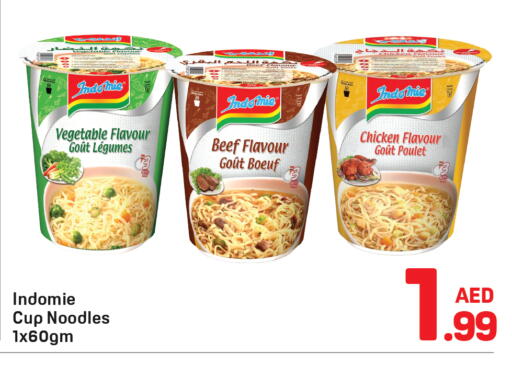 available at Day to Day Department Store in UAE - Sharjah / Ajman