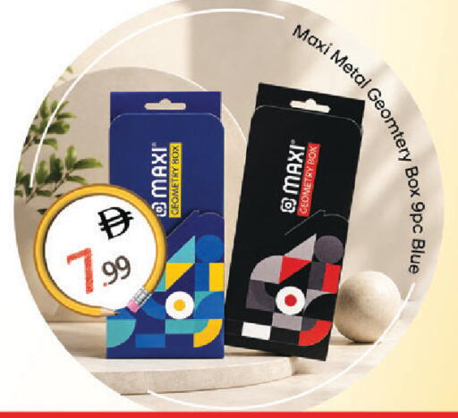 available at TALAL MARKET in UAE - Sharjah / Ajman