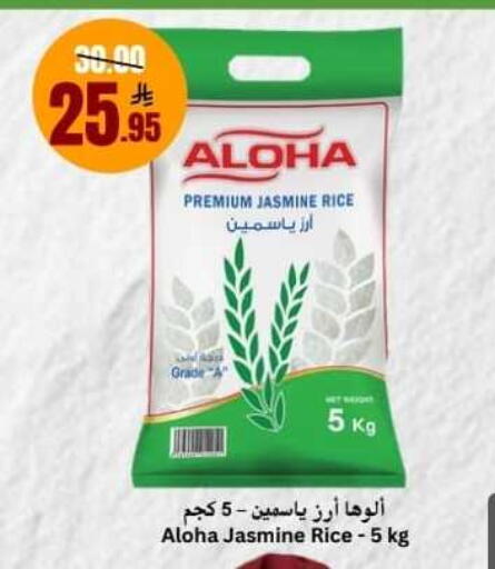 available at Economic World in KSA, Saudi Arabia, Saudi - Jeddah