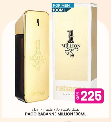 available at Ansar Gallery in Qatar - Al Wakra
