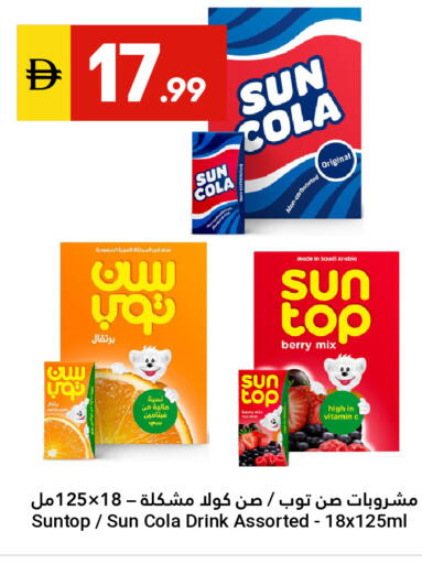 available at Grand Emirates Market in UAE - Abu Dhabi