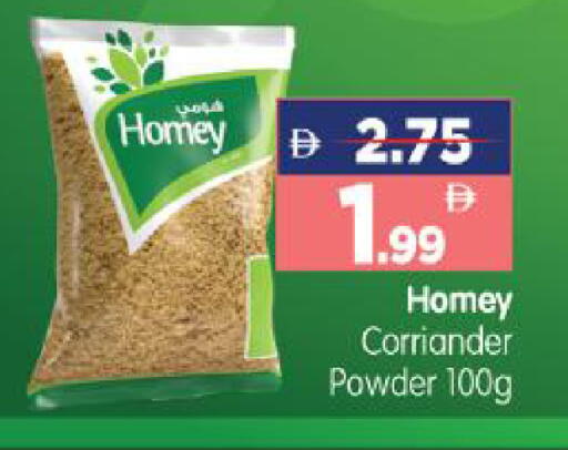 available at هايبر ماركت المدينة in الإمارات العربية المتحدة , الامارات - أبو ظبي