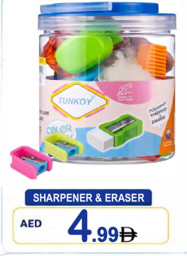 available at Gift Point in UAE - Dubai
