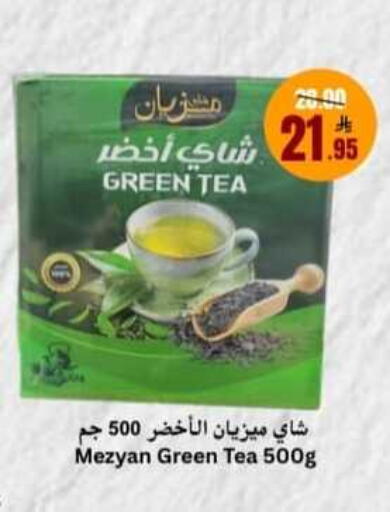 available at Economic World in KSA, Saudi Arabia, Saudi - Jeddah