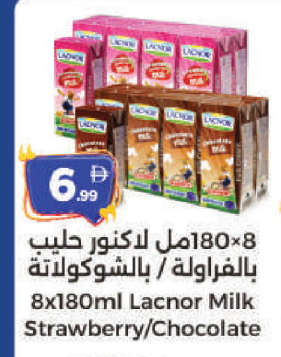 Strawberry available at المدينة in الإمارات العربية المتحدة , الامارات - الشارقة / عجمان