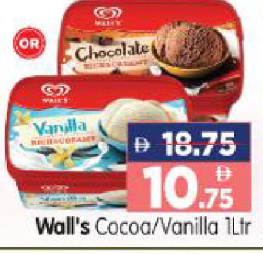 Vanilla available at هايبر ماركت المدينة in الإمارات العربية المتحدة , الامارات - أبو ظبي