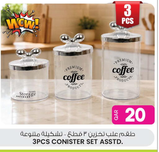 available at Ansar Gallery in Qatar - Al Wakra