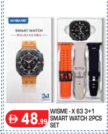 available at Baniyas Spike  in UAE - Abu Dhabi
