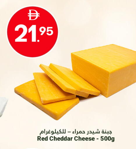 available at Grand Emirates Market in UAE - Abu Dhabi