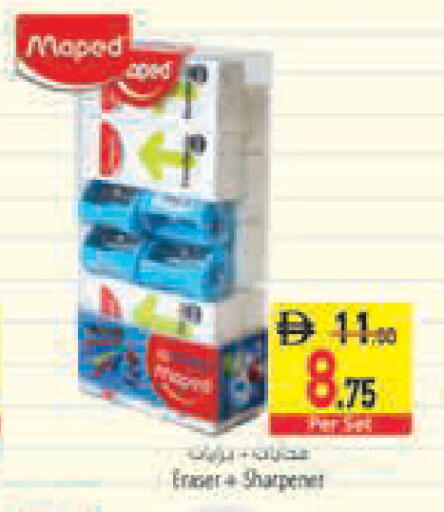 available at السفير ماركت in الإمارات العربية المتحدة , الامارات - دبي
